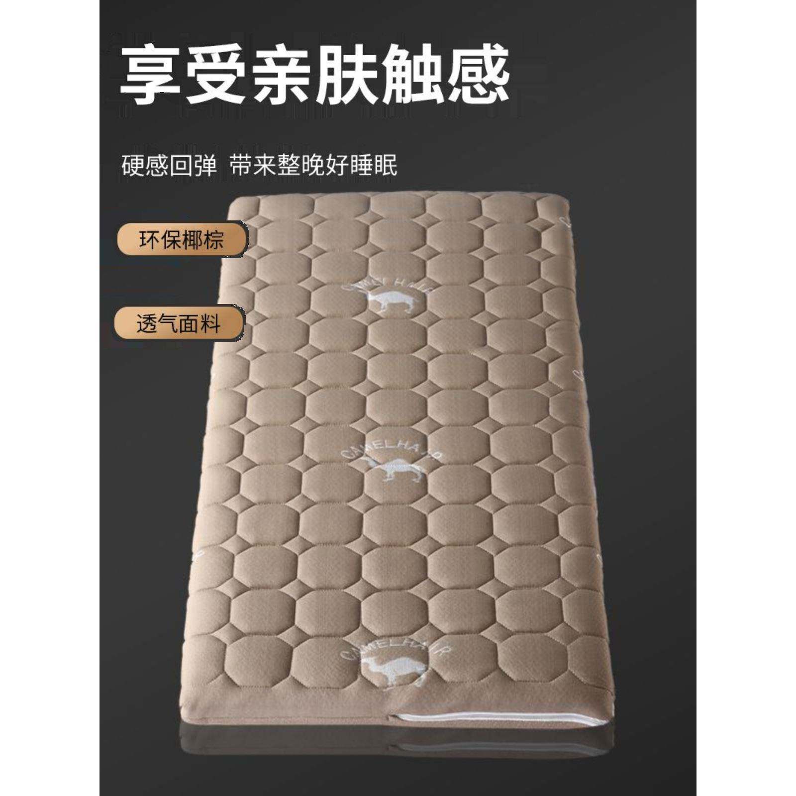 儿童天然3E椰梦维新生儿宝宝乳胶床垫驼绒面料拼接床床垫新品