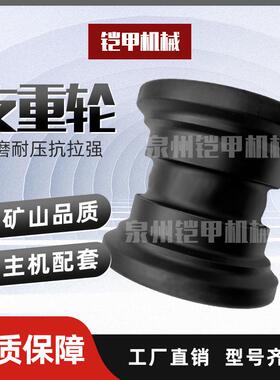 洋马VI015/17支重轮铁链橡胶链适用洋马VIO20/30履带导向轮承重轮