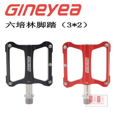 Gineyea/3培林山地车脚踏公路车折叠车脚踏脚蹬铝合金培林脚踏板