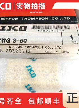 IKOCRWG2-60、IKOCRWG2-75IKO交叉滚子导轨内置齿轨、齿轮型