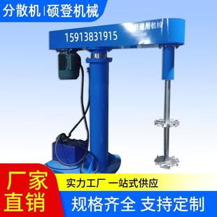 无需安装接上线可使用液压分散机高速打散粘稠剂分散机