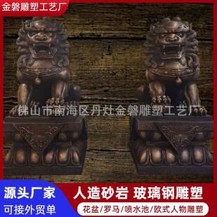 玻璃钢狮子砂岩雕塑铸铜宫门狮仿铜石材室内外摆件美陈设酒店大门