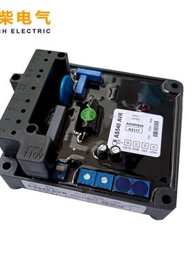 AS540调压板自动电压调节器斯坦福发电机稳压板柴油机发电机配件