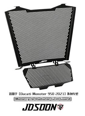 适用于宝马S1000RRM1000RR19-21-22年改装水箱网散热网保护