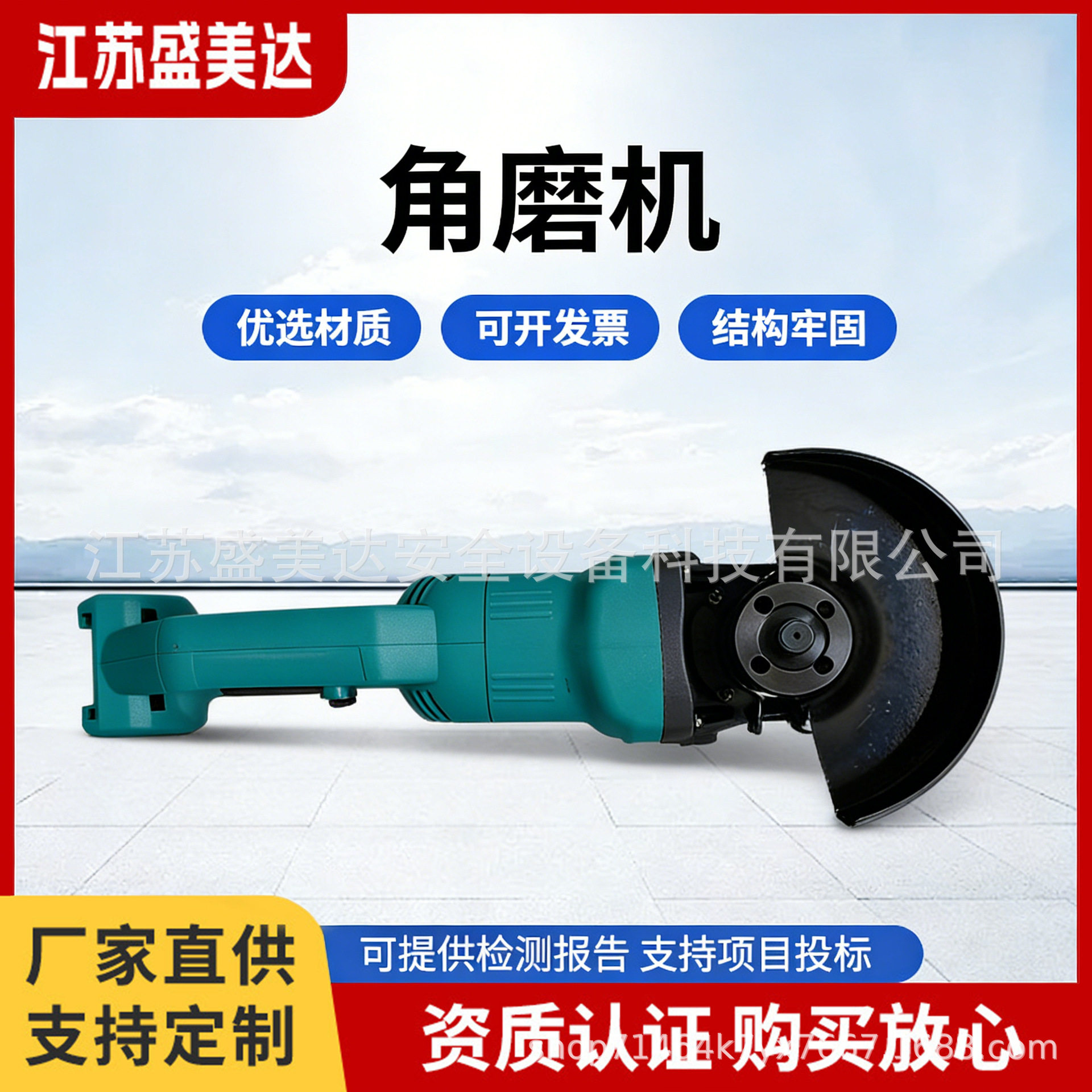工业级无刷锂电角磨机电动工具通用电池充电角磨机锯片100mm