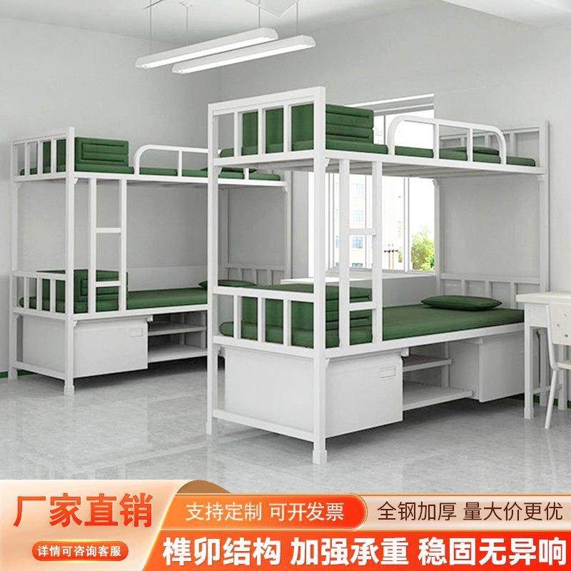 14款制式营具上下铺高低床员工宿舍双层床铁架床学校干部内务柜厂,机械设备,其他机械设备,淘宝优惠券,粉丝福利购,淘宝优惠卷