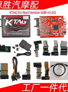 欧版红板KTAGV7.020带四个LED灯V2.252.23编程工具