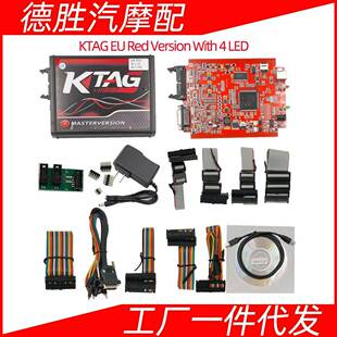 欧版红板KTAGV7.020带四个LED灯V2.252.23编程工具