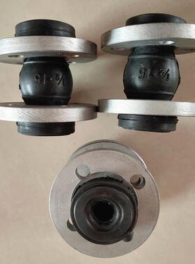 DN1520小口径法兰式橡胶接头GBT2506橡胶挠性软连接膨胀节