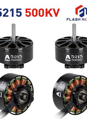 5215大个无刷电机350KV运输A5220无刷500KV