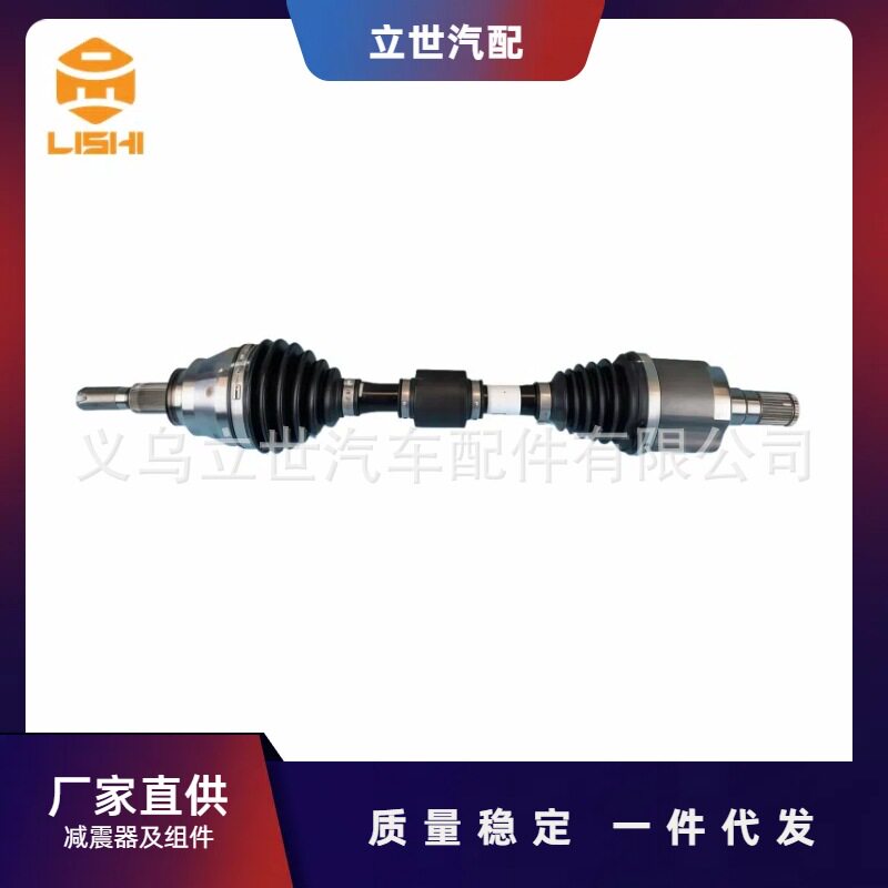 厂家直供半轴4082101400适用于吉利XingyueL