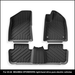 适用于23-24款名爵MG4/MG4RS/XPOWER汽车专用脚垫tpe后备箱垫子