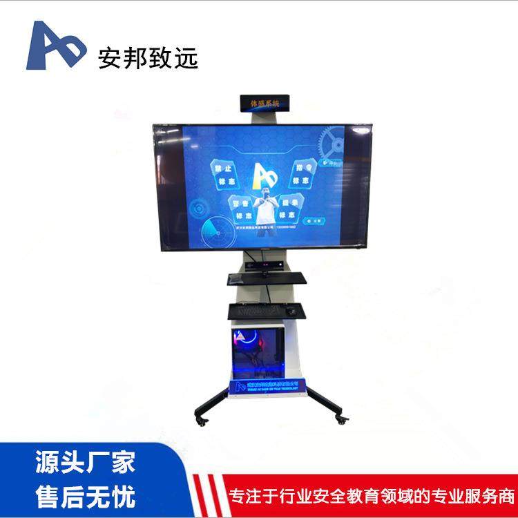 VR安全体验馆体感式语音标识识别系统设备,纺织面料/辅料/配套,纺织机械配件,淘宝优惠券,粉丝福利购,淘宝优惠卷