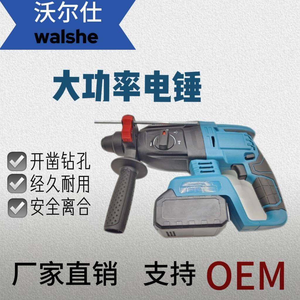 外贸无刷电锤多功能工业级冲击钻大功率多用工具轻型电锤,纺织面料/辅料/配套,纺织机械配件,淘宝优惠券,粉丝福利购,淘宝优惠卷