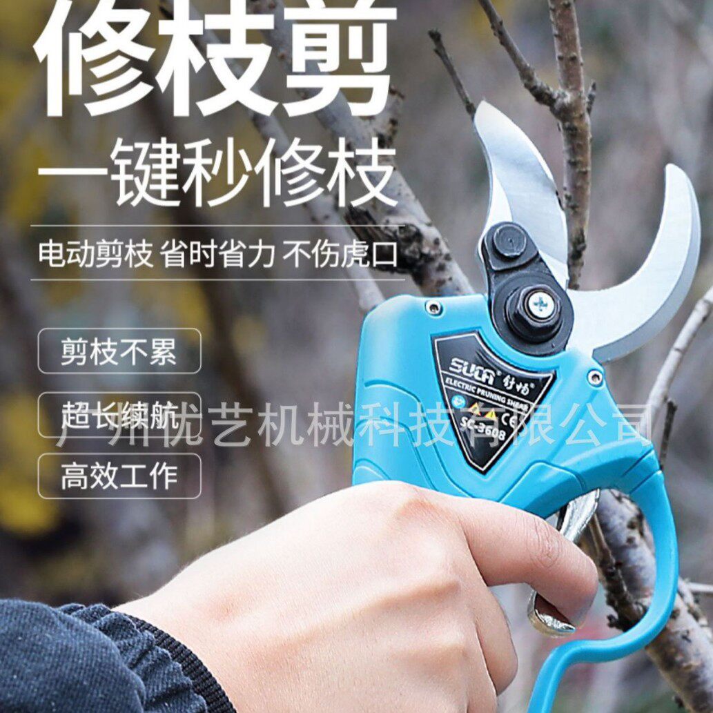舒畅充电式电动剪刀果树修枝剪锂电专用园林剪枝神器修剪树枝剪子图片