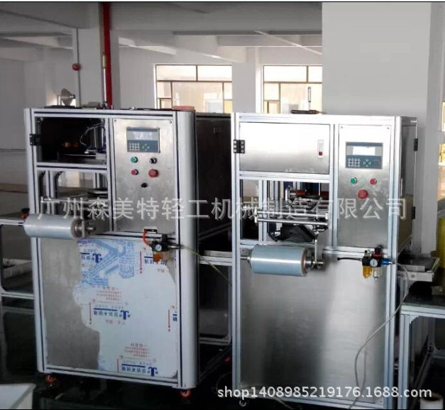 保鲜膜肥皂水果香皂包装机圆形肥皂包装机