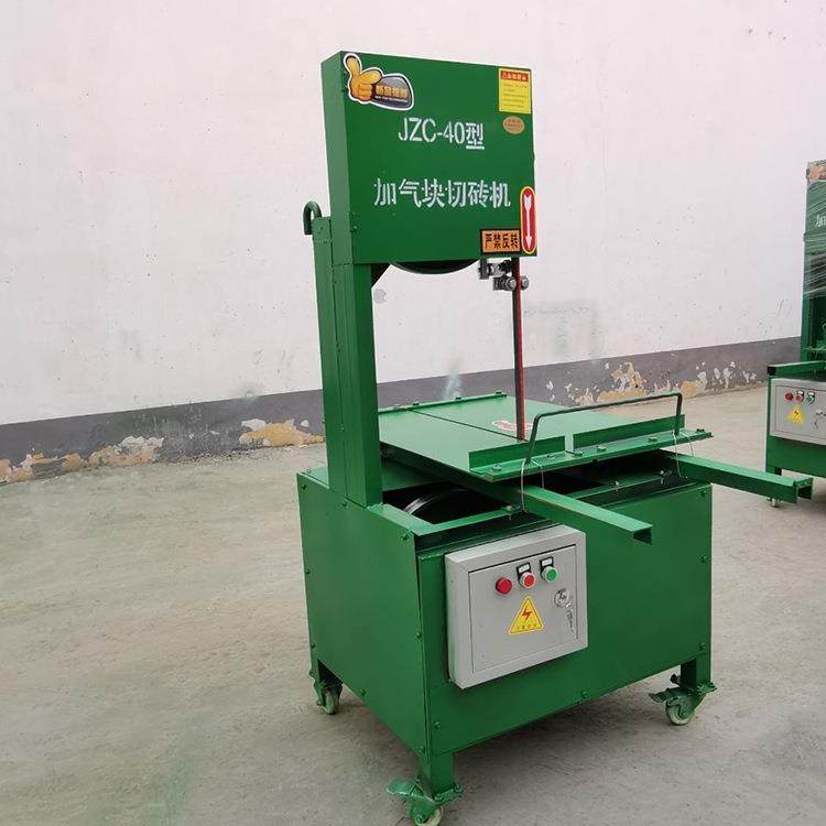 锯条立式环保型切砖机加气块砖锯切机台式电动锯砖机红砖切割机,纺织面料/辅料/配套,纺织机械配件,淘宝优惠券,粉丝福利购,淘宝优惠卷