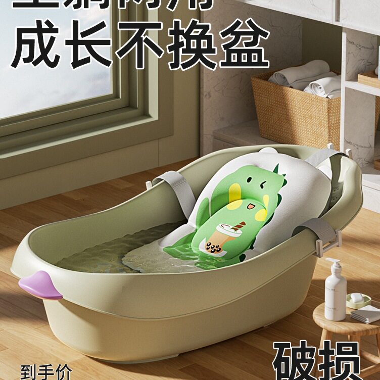 婴儿洗澡盆宝宝浴盆新生儿大号洗澡桶儿童可坐躺婴幼儿小孩0-3岁
