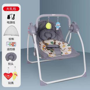 婴儿车可坐可躺电动摇篮婴儿摇床宝宝摇椅0-2岁摇摇椅