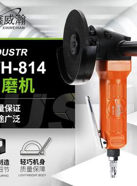 WH-814角磨机电动工具多功能工业角磨机手持打磨切割手磨机磨光机