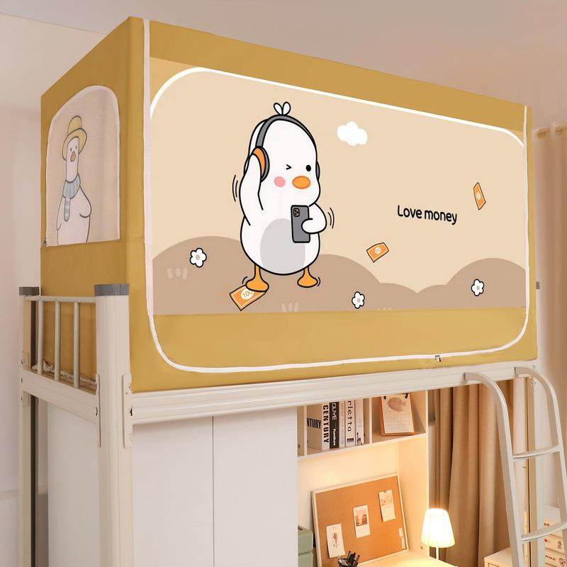 床帘蚊帐一体式学生宿舍上下铺遮光防尘寝室床幔高低床三开门简约