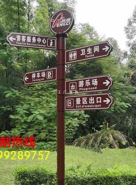 5IJO铁艺指路牌户外广告立牌喷绘箭头指示牌房产路标方向牌分流导