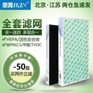 适配夏普空气净化器KC Y180SWGD10GB10DD10集尘除醛过滤网