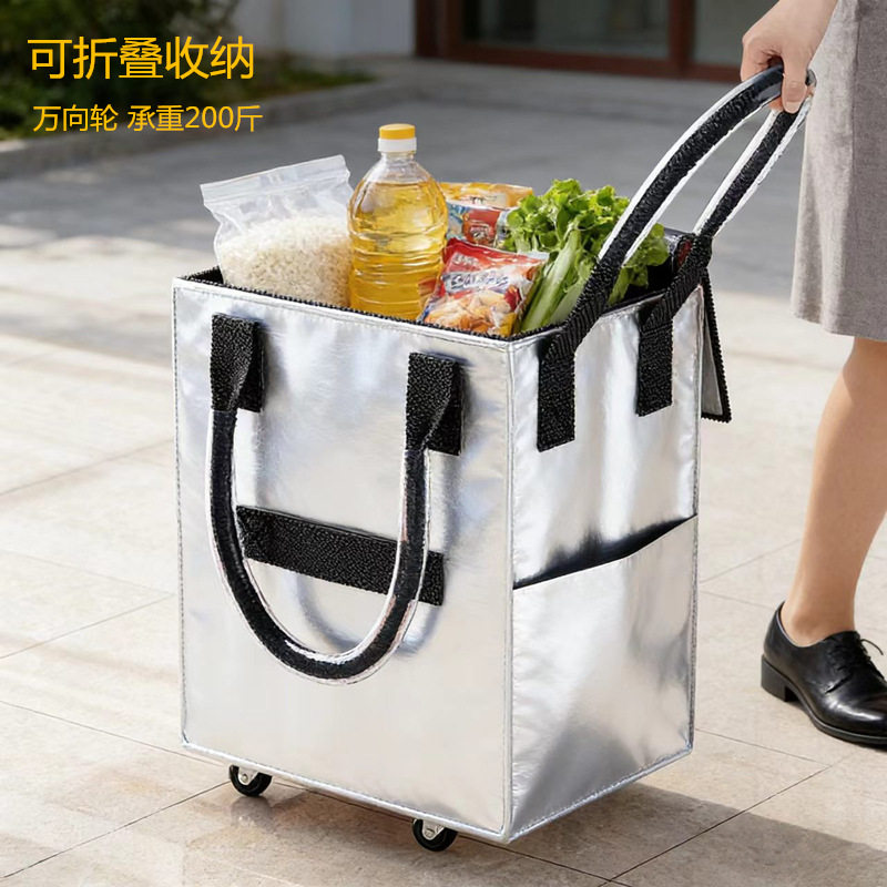 浩肯包二代加大防水收纳袋可折叠万向轮洗衣篮超市买菜购物小拉车