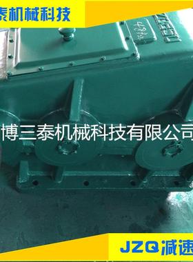 厂价同轴式圆柱齿轮减速机卧式JZQ650齿轮减速机减速机