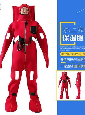 DFB-II型绝热型浸水保温服DBF-II型船用保温救生服防寒服CCS/EC
