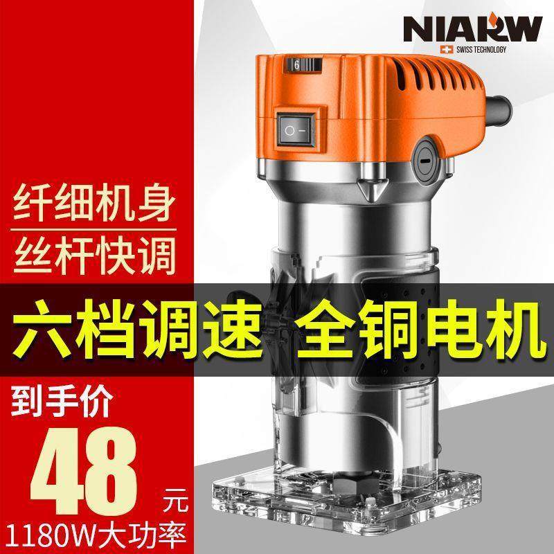 木工修边机工具倒装电木铣雕刻开孔锣机工业级多功能铝塑板开槽机,纺织面料/辅料/配套,纺织机械配件,淘宝优惠券,粉丝福利购,淘宝优惠卷