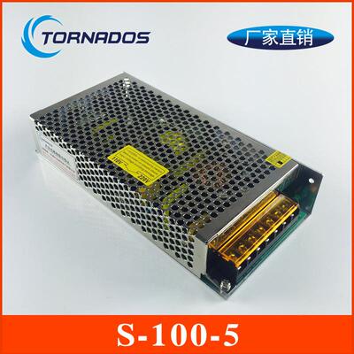 100W5V20A单组S-100-5开关电源5V100W直流电源