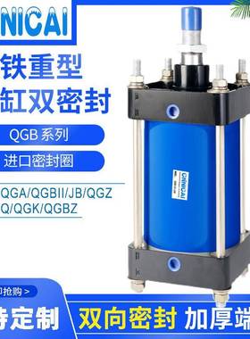 非标大推力大缸径QBG/JB200X50X100X300X250X400X1000重型铁气缸