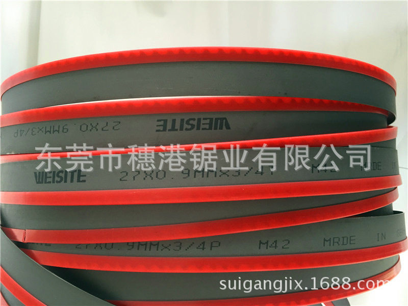 锯条厂家锯切模具钢铜铝带锯条卧式锯床锯条德国维士特带锯条批发