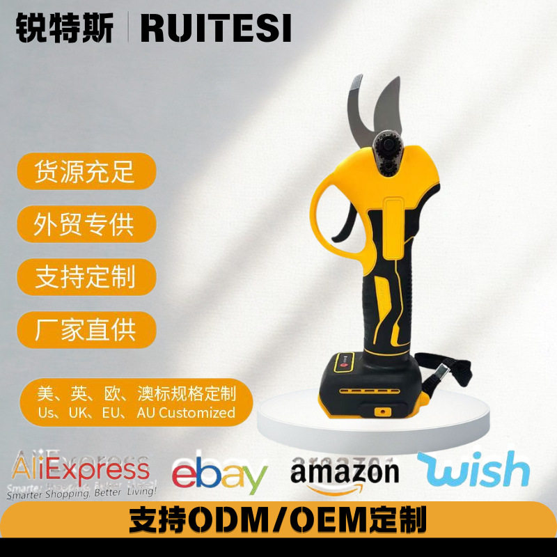 跨境专业电动修枝剪刀锂电剪刀果树果枝剪刀园艺树枝修剪电动工具