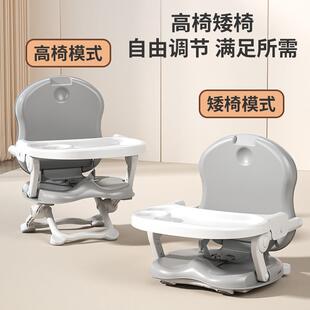 宝宝餐椅便携式露营户外可折叠外出家用吃饭餐桌椅婴儿座椅子矮款