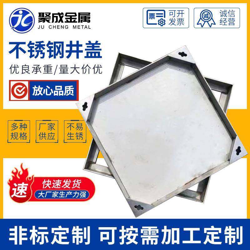 可定不锈钢隐形井盖304电缆盖板市政方形装饰雨水窨井盖,收纳整理,烫衣板及配件,淘宝优惠券,粉丝福利购,淘宝优惠卷