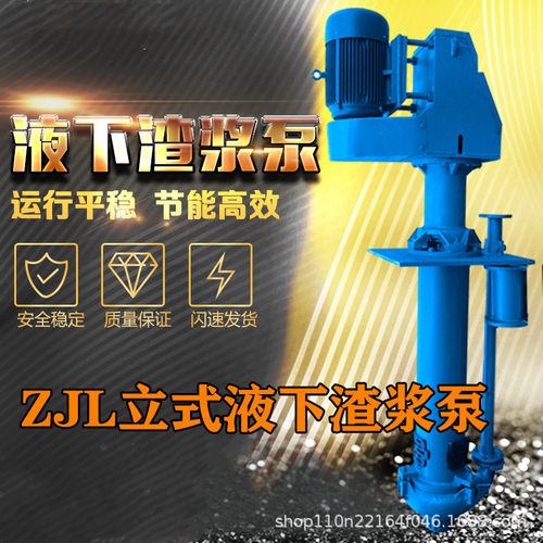 污水化粪池排污泵立式污水泵40PV65QV100RV150SV型液下渣浆泵