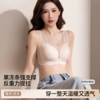 婷美内衣云朵星辰收副乳防下垂上托提拉文胸网纱法式文胸罩女DT17