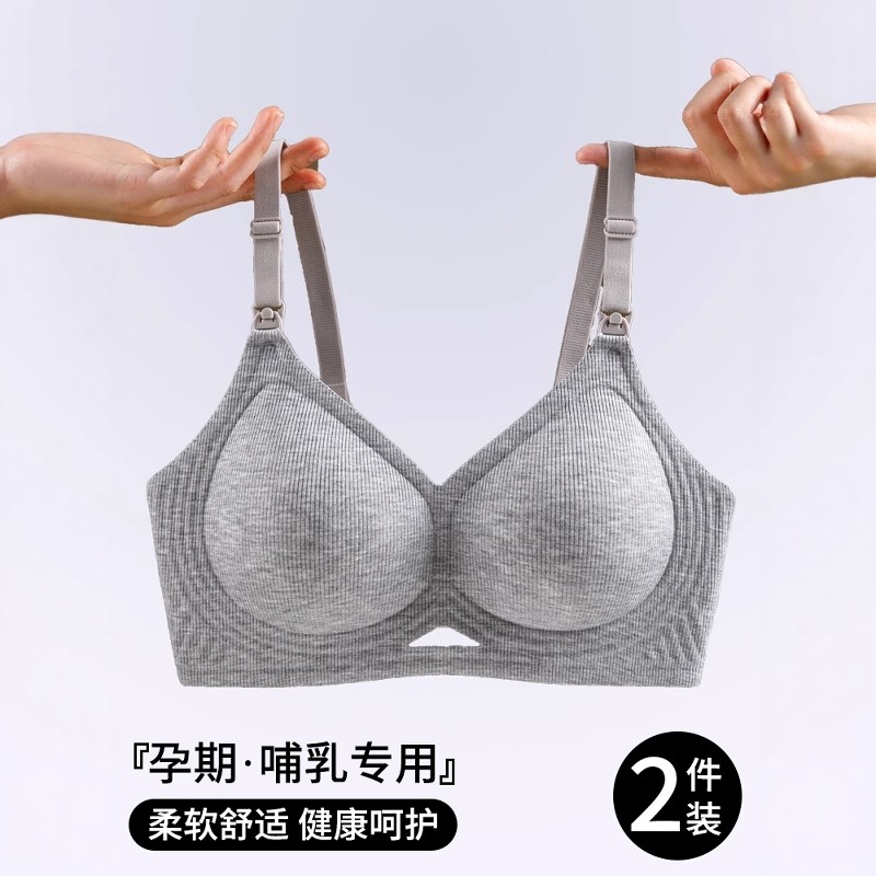 哺乳内衣聚拢产后喂奶上开口薄款孕妇内衣孕期专用哺乳期两用文胸
