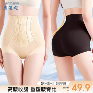 Lianmanni/恋漫妮塑身美体裤高腰收腹提臀裤女强力琥珀流光塑身裤