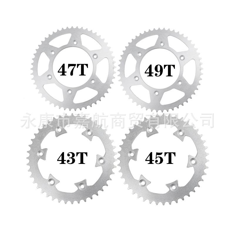 适用林华阳T4T6MX6M4CQR越野孔摩托667945正20后链盘牙盘6大飞