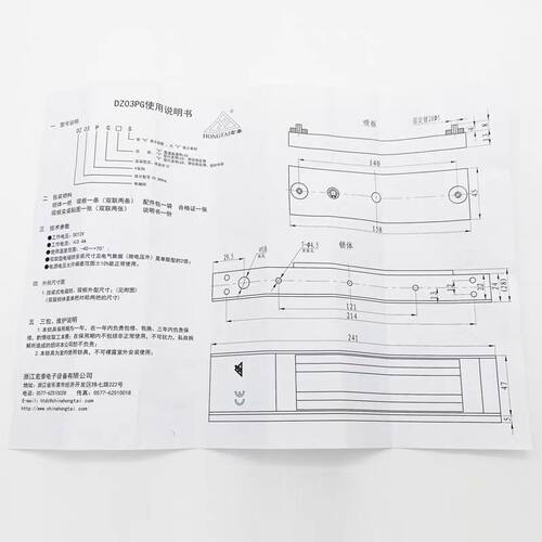 宏泰DZ03PG明装门禁磁力锁280公斤电磁锁单门电控锁DZ03PQ暗装锁