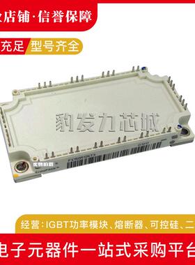 FS100RR12KTTTKW3/K4G1FS00/FS150R12KT3FS15012KT4/KE3全新IGBT