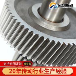 厂家251齿面齿轮硬精密机械传动工业齿轮轴非斜轮标轴齿加工