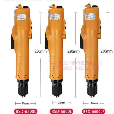 奇力速电起子B动SD-6200L6螺60使0L手按BRR中扭力全自动化机用丝