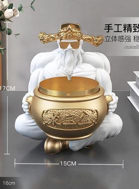 摆喜庆神财爷烟灰缸桌面件家用客厅公室茶几玄关乔迁zls19061开业