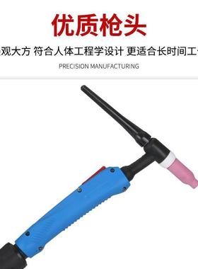 新款W3P7氩弧焊枪W1P17/18新款防火/2气冷焊把WS/TIG15防火皮套水