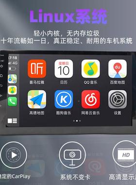 9a寸10寸8核车机导航仪无线c导rpla2y车载PGS导航车机DVD安卓航