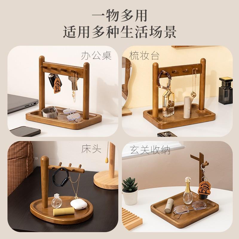 玄入钥匙收纳摆件展示架创户意置物架实盒木挂件架进关门挂钥钥匙